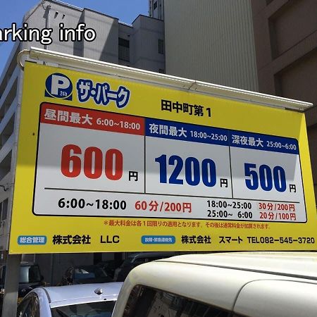 Bhotel Heiwaodori 302 - Huge Apt In Famous Hiroshima Dori For 6P Luaran gambar