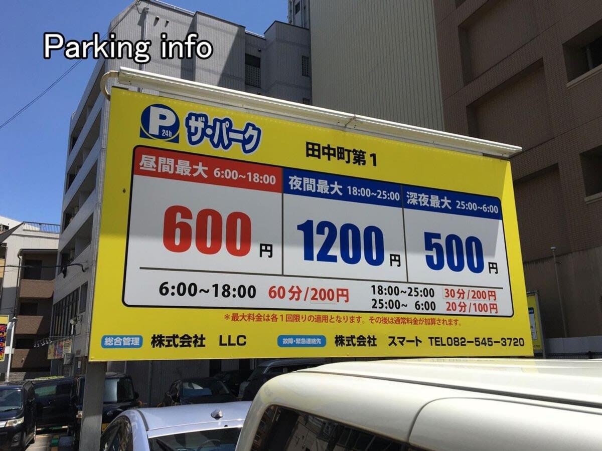 Bhotel Heiwaodori 302 - Huge Apt In Famous Hiroshima Dori For 6P Luaran gambar